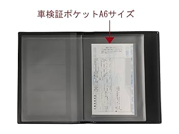 新商品！送料込み！　車検証入れ　新車検証対応ケース　本物　ジャンクション JUNCTION PRODUCE WEB SITE / 車検証入れ